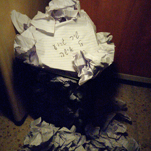 שיר גרוע על אישה