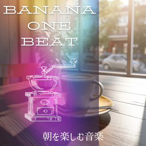 Wake Up and Feel the Sun