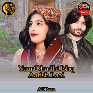 Yaar Dhadhi Ishq Aatish Laai (1)