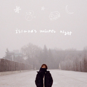 아이슬란드의 겨울밤 (Instrumental)