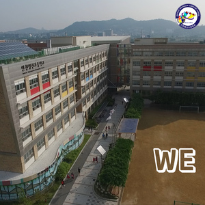 달콤해 (feat. 최예인)