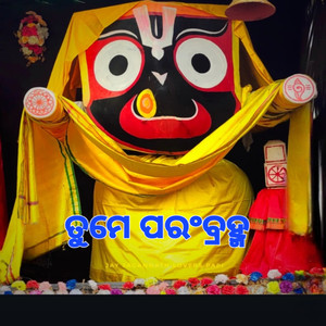 Tume Parambrahma