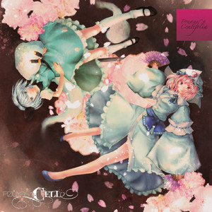 Unlimited World feat.めらみぽっぷ