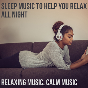 Monaural