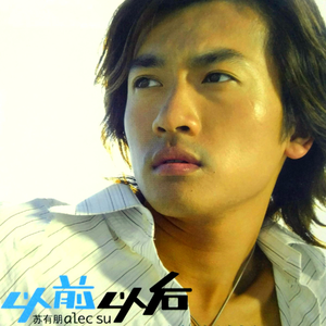 你是我的一滴泪