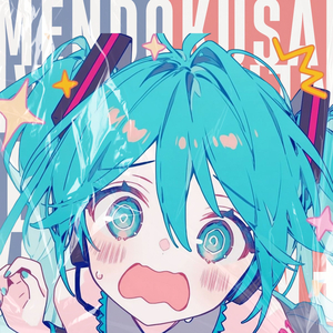 面倒だけど…まぁいい