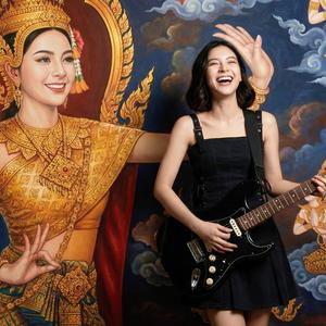 ต้องมนตร์