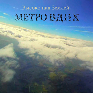 Молиться Тебе