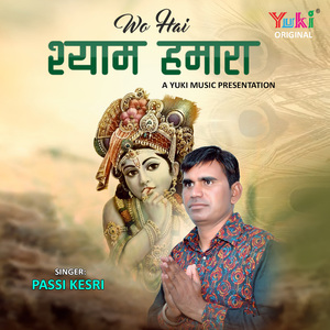 Wo Hai Shyam Hamara
