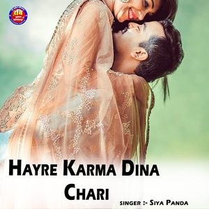 Hayre Karma Dina Chari