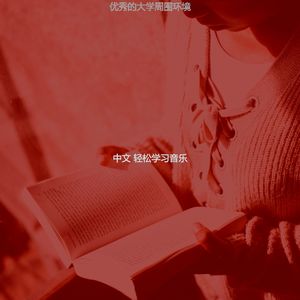 柔和的学习课程时刻