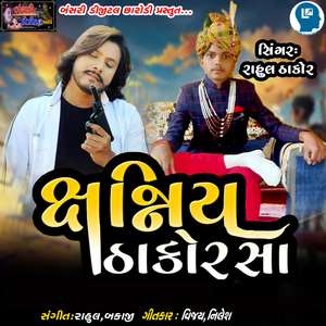 Xatriya Thakor Sa