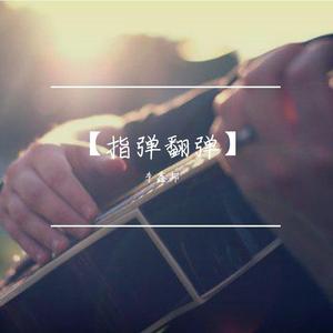 sad sunset（翻自 zai.ro）