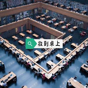 放到桌上（prod by 仕宗圣）