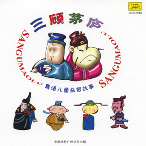 Kill Two Birds With One Stone