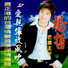 爱的小路作阵行