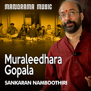 Muraleedhara Gopala
