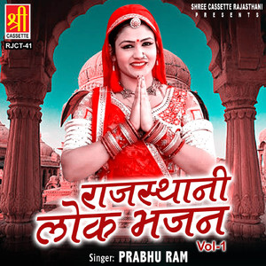 Kanchan Kaya Ke Lga Liyo Dhabo