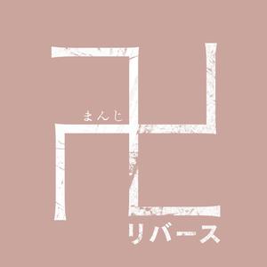 イントロダクション