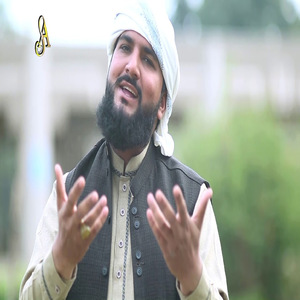 A Gaye Sarkar Mein Bismillah