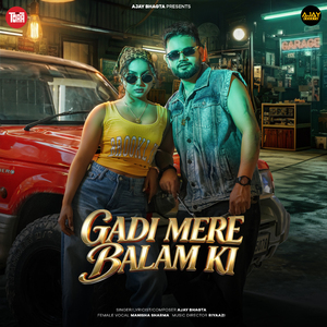 Gadi Mere Balam Ki