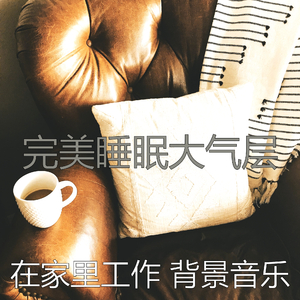 绝妙的焦点环境