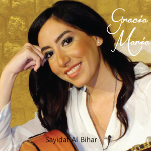 Sayidat Al Bihar