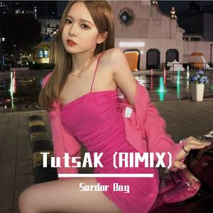 Без тебяя 没有你的我