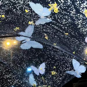 我们的感情好像跳楼机(DJDu remix)