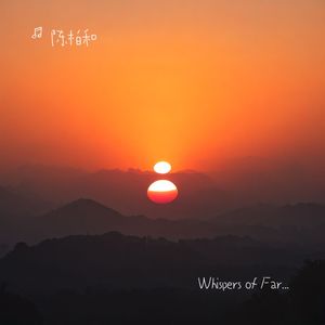 Sunrise in Your Eyes