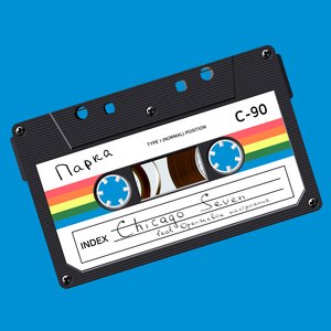 Парка (feat. Оранжевое настроение)