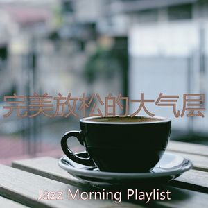 热情的和朋友出去玩梦想