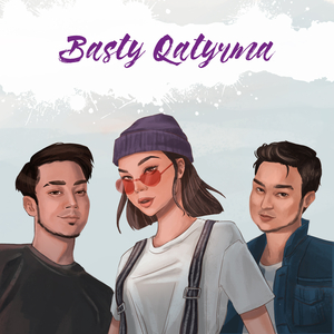 Basty Qatyrma