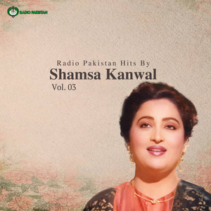 Kabhi Kaha Na Tujhe Arssa-e-bahar Mein Aa