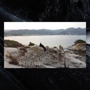 Πώς είναι ν’ αγαπώ; (Πώς είναι ν’ αγαπώ;)