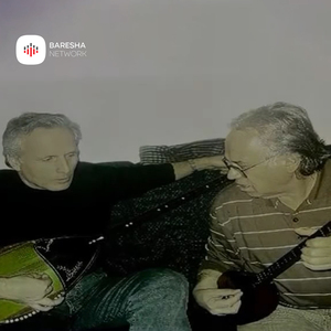 N'Kaçanik deri n'Boletin