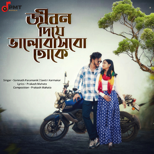 Jibon Diye Bhalobasbo Toke