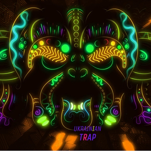 Український треп