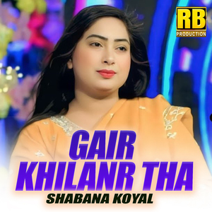 Gair Khilanr Tha