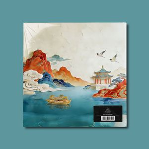 大好河山（Chinese Type Beat）