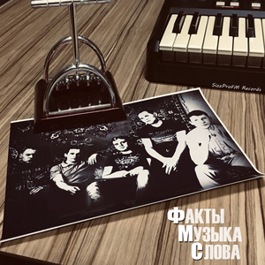 Магнитуда 100