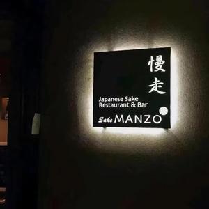 踏山河 （翻自 是七叔呢）