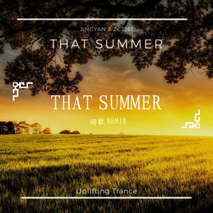 JINGYAN-That Summer（翊歌 remix）