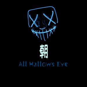 群星-许绍洋 - 花香 （朝X_X / 兼得 Bootleg remix）