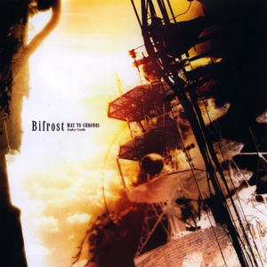 いつか帰るところ