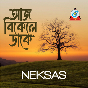 Aaj Bikele Dake