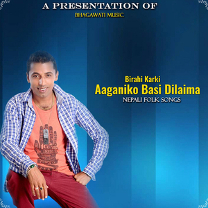 Kati Ramri Raichheni Nani