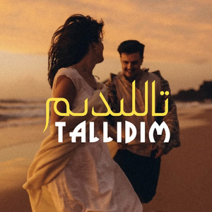 Tallidim (热播版)