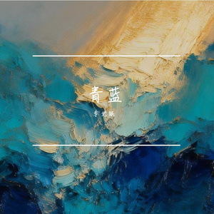 散雾