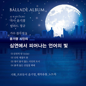 붉게 물든 삼일절 택배